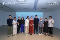 COLMO特展“诞生与共存”开幕 探索数字时代的包容与共生