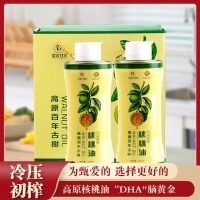 揭开怡香核桃油的秘密！  ！