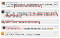 正式入法！  “三孩政策”会成为智能家居的催化剂吗？
