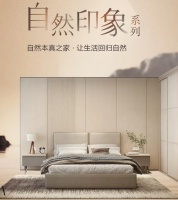 2021劳卡全屋定制新品：自然印象系列，唤醒生活的激情与纯洁