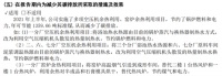 惠达卫浴：乘“碳峰、碳中和”东风，推动陶瓷产业发展新格局