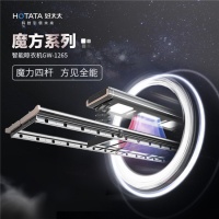 一键智能晾晒，好老婆帮你解决生活难题