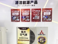 节能环保舒适三菱重工海尔空气源热泵值得拥有