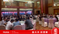 奥玛冰箱2021秋季西安开幕会圆满成功