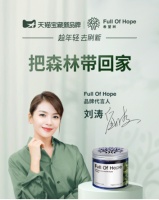 Full Of Hope 创造清房销售奇迹