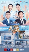 热搜与40位央视网红梦联动，为何是三翼鸟？