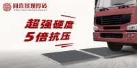 加厚景观砖与石材和地面铺装有什么区别？
