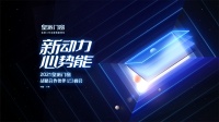 商业解读：“品牌知名度”已成为行业领先品牌的核心竞争力之一