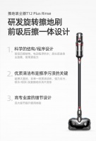 2021年上半年流行清洁工具排名：买哪一款看清洁需求