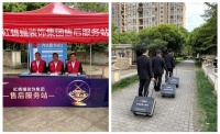 红蚂蚁装饰：专业的售后是品质交期的坚实后盾