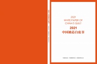 水星家纺秋冬新品，打造健康好睡眠