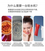 解决水垢，只需要TAZ TAZ软水器？
