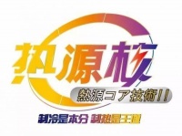 如何选择日系中央空调