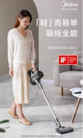拯救铲屎官，美的智能无线吸尘器Q6帮你轻松解决萌宠掉毛问题