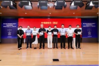 中广核OTS 4系列空气能产品再次获得HIH健康标签（零部件）认证！