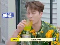 《快来冰箱》“甜瓜”专家王嘉尔上线 博客探秘男明星秘方