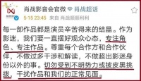 梦洁官方宣布新代言人，携手肖战发布全新广告大片《分享梦想瞬间》