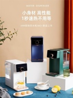 更年轻，IAM即热饮水机IW3即将上市！