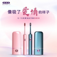 天猫99大减价节来了！  CP值高的好产品推荐：速骏产品情侣电动牙刷