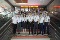 卡诺阿定制家居与红星美凯龙全国严选招商推介会召开