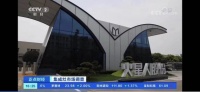 CCTV-2《正电财经》聚焦集成灶行业，火星集成灶创收