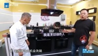 100天免费试用！ 老板电器再次掀起洗碗机热潮