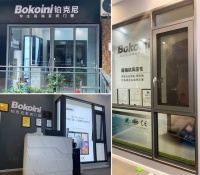 高端系统门窗