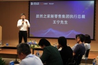 《中国智能家居产业发展白皮书》发布，解锁产业发展新动力