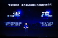 李元海：希望有家就有三翅鸟