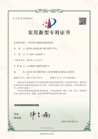 江山欧派鑫获得2项实用新型专利证书，木门生产实现速度和效率的大幅提升