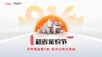 如何让商用厨房更划算？ 京东家电携手德玛仕，打造一站式整体商用厨房解决方案，59800全包！