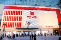 京东 x 尚品快递首家超级家居体验中心亮相。 双方领导表示将全面升级家装新体验