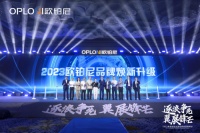 洞悉2023家居行业 | 「大众市场」趋势渐现,欧铂尼率先发力!