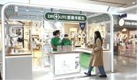 聚焦护眼灯│红光护眼时代，护眼灯怎么选成关键！