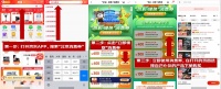 北京用户每日10点可领至高1600元消费券 京东购追觅V16S只需2499元