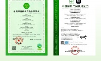 匠心荣耀丨能强瓷砖被评为远洋集团“可持续先锋供应商”