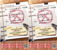 至高补贴20%、一体化服务简化换新流程 京东618“服务战”升温