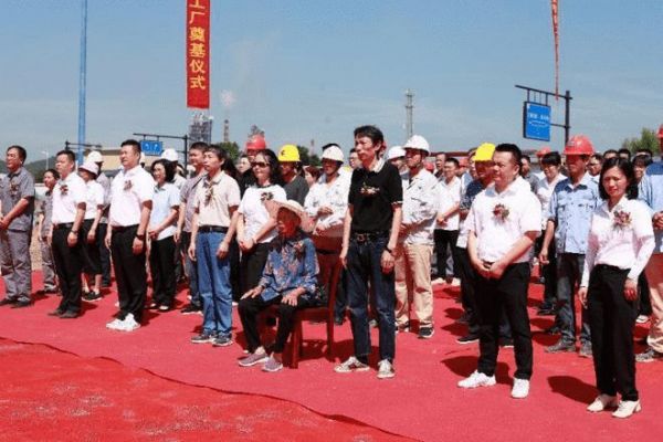 全新篇章，荣耀再启——雅帝乐智能工厂奠基仪式顺利举行！