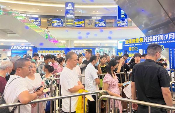 红星美凯龙发布818大促半程“战报”：客流开单双升，软装、沙发、家具等家装后端品类销售亮眼
