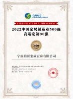 强势入围家居业高端定制30强！柏厨参与发起新时代家居业高质量发展“领航工程”