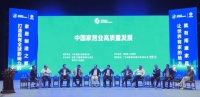华耐家居集团董事长贾锋：企业健康发展和维护好行业生态，才能实现高质量发展