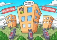 一小区顶层业主竟然掀了房顶，顶层住户可以拆房顶吗？