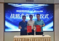 HERBRELAX赫柏松空调携手广东美的制冷开发新品