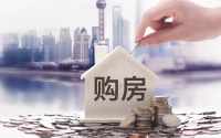 买二手房搬家算乔迁之喜吗？买二套房算乔迁吗？