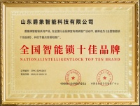 消费升级邂逅产品升级 爵象智能锁发力品质提升