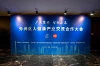 机会新大陆：这两条家居赛道，都还在寻找突破点