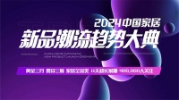 设计之星 荣耀受聘丨毕庆阳入选“POD行业观察员”