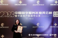 以用户为中心！小熊电器荣获“2023中国服务品牌100强”