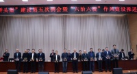 收心聚力绘新篇，新一年开局江山欧派荣获衢州市长特别奖