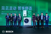博世舒适科技AWE 2024首发“博世智能混氢混动舒适系统”